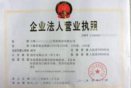海口颁发首张“三证合一”营业执照 申请人3天拿到执照_海南频道_凤凰网