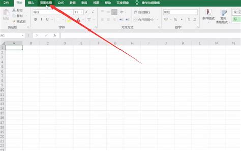在Excel中如何删除分页符 EXCEL如何取消分页符 - Excel视频教程 - 甲虫课堂