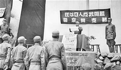 瓦解日军的“利箭”——“反战同盟”——上海热线新闻频道