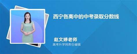 青海省西宁二十一中2023-2024学年高三第一次模拟考试数学试卷含解析.doc - 人人文库