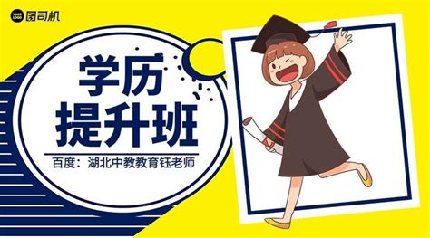 2022年【湘潭大学】成人高考招生简章 - 知乎