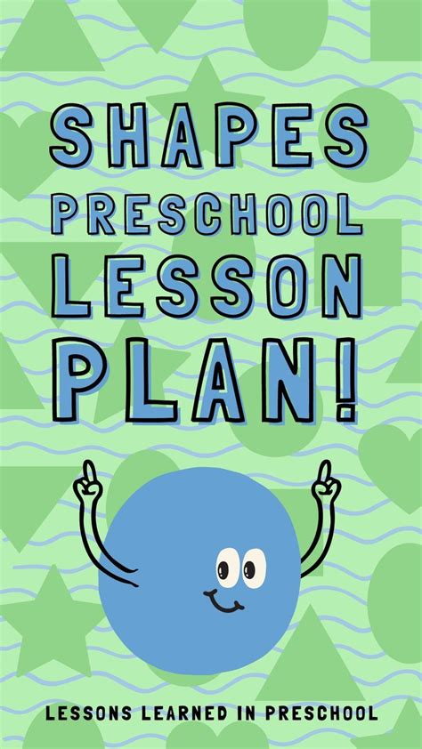 Shapes Lesson 的图像结果