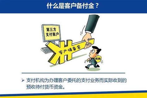 利用备付金账户，支付宝推出“银行卡转钱”_中国电子银行网