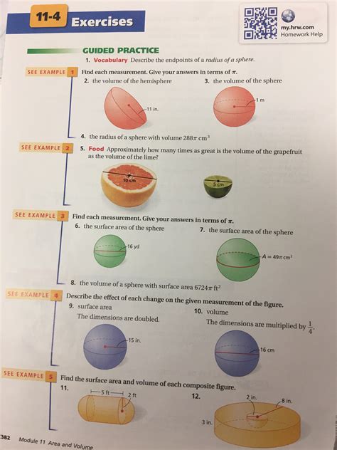 Geometry Sphere Tutorial 的图像结果
