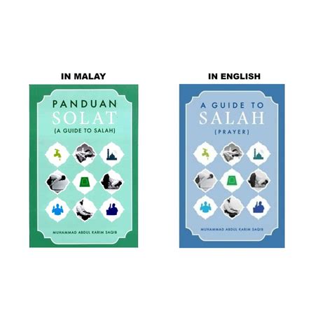 A Guide to Salah With Transliteration (RUMI)/ Panduan Solat Berserta Rumi (PRAYER ...
