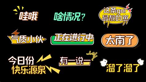 50字介绍自己,50字简短的自我介绍,工作自我介绍50字左右_大山谷图库