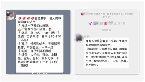 支付宝安全中心：对确认刷单涉案的关联收款账户 实行永久冻结账户处罚 - 警告! - cnBeta.COM