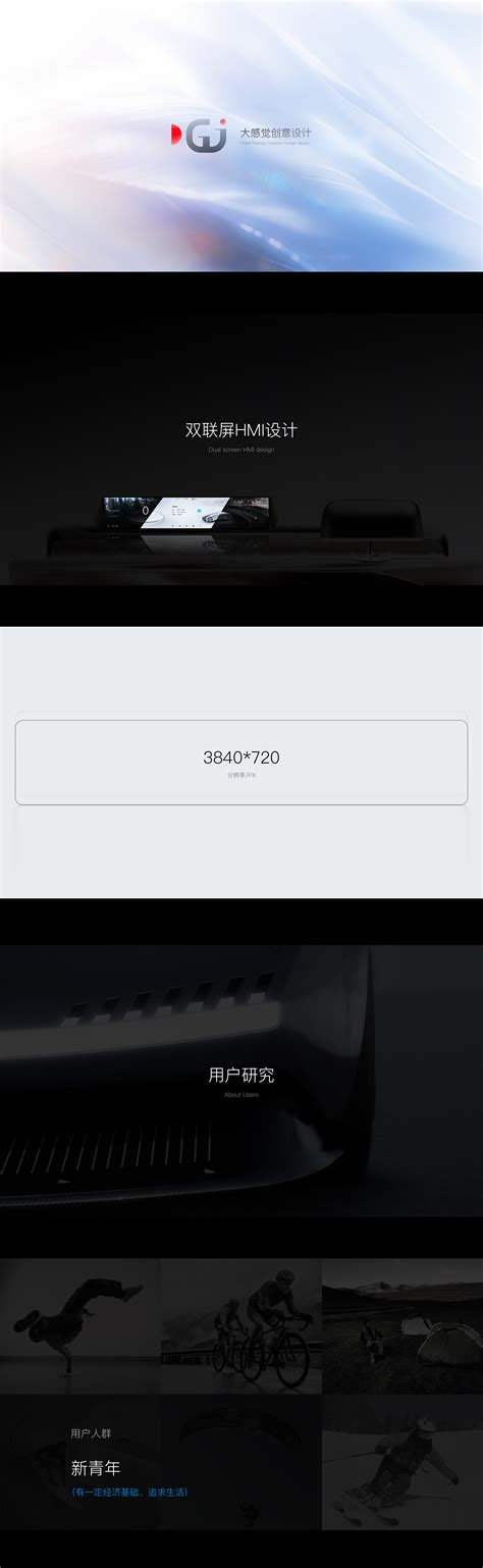Image result for HMI Screen Layout