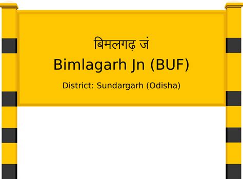 Bimlagarh Jn (BUF) Railway Station: Station Code, Schedule & Train ...