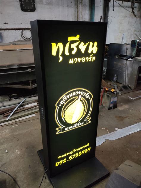 เมมวาร์ #รับผลิตป้าย... - เมมวาร์ ป้าย ราคาโรงงาน