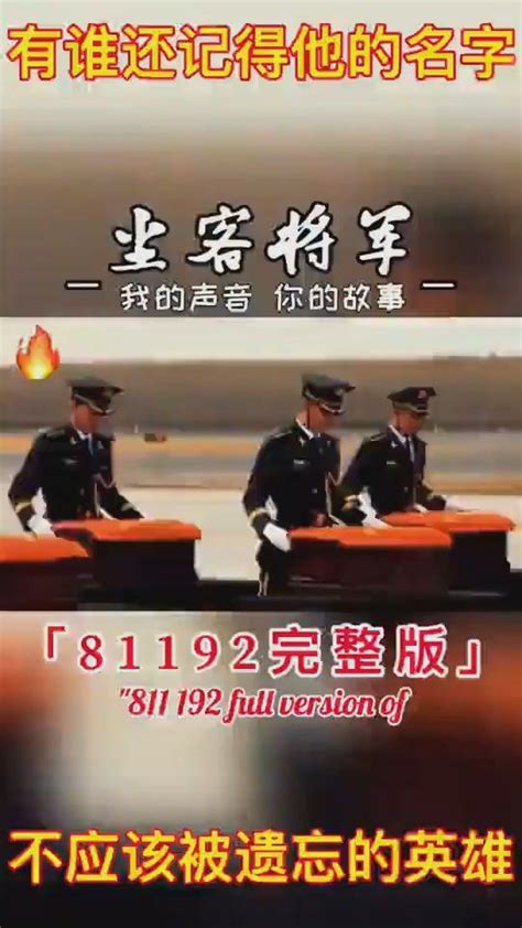 81192,请返航! - 知乎