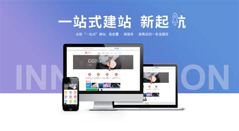 互联网SAAS线上建站平台之亿企赢（广州）信息科技有限公司 - 知乎