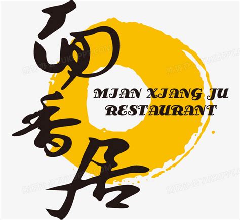 餐饮管理企业logo|平面|标志|lewbin - 原创作品 - 站酷 (ZCOOL)