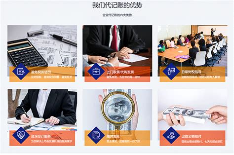个体代理记账_诚易（天津）财务管理有限公司