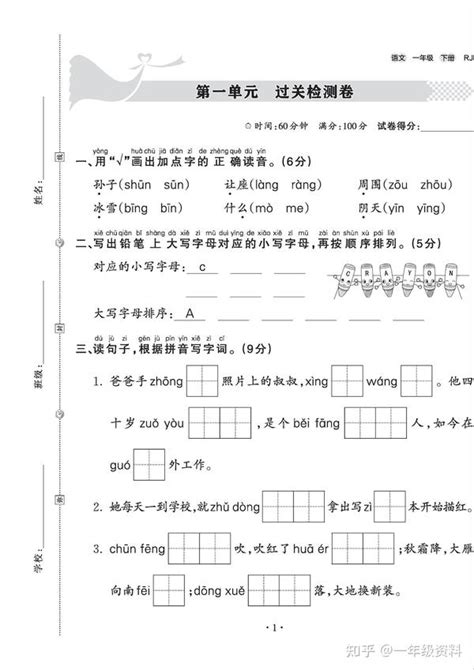 2024年普通高中学业水平考试过关训练（可打印）_学考_高考_公众