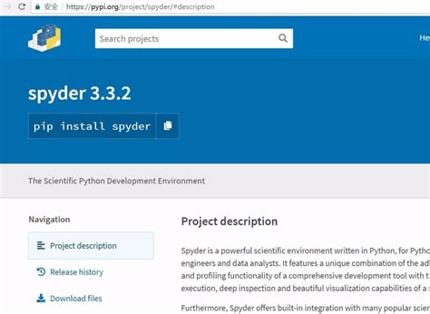 Spyder Python 3.7 Download 的图像结果