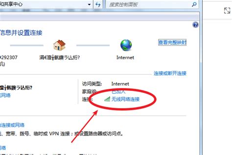 北京DNS怎么设置？(北京首选dns怎么填服务器) - 世外云文章资讯