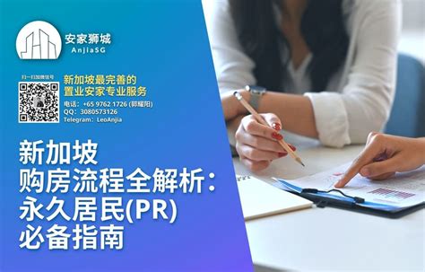 什么是正确的买房流程？ - 知乎