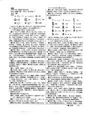 古代汉语词典-全新版 字典词典/工具书 书籍 mobi epub pdf txt 电子书 下载 2024 -图书大百科