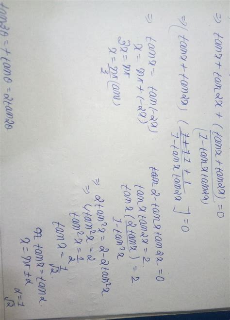tanx + tan2x + tan3x = 0 . Find General solution for x - Brainly.in