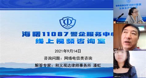 密山市公安局经侦大队成功抓获三名涉众型经济犯罪网上逃犯 - 公安 - 中国网•东海资讯