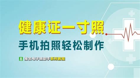 辽宁省东港市健康证样本(是哪里打印的)_毕业证样本网