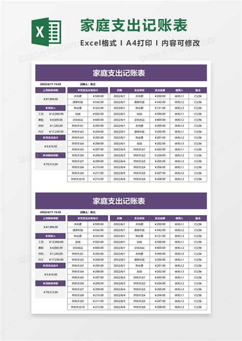 数说“十三五”⑩ |江苏财政民生支出比2015年增长27.6%_新华报业网
