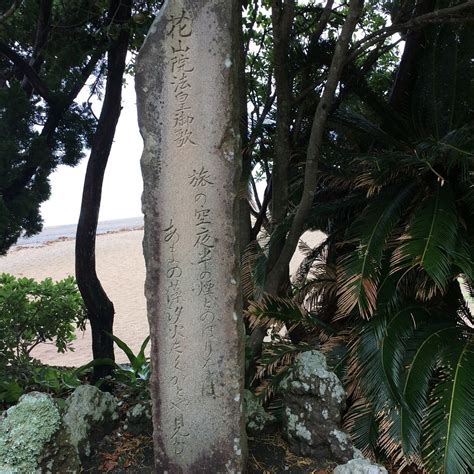 OJI SHRINE (2025) All You Need to Know BEFORE You Go (with Photos ...