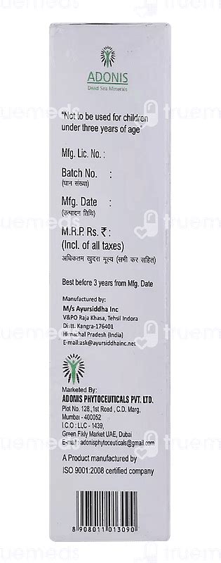 Ds Acne Face Wash 100 Gm - Uses, Side Effects, Dosage, Price | Truemeds