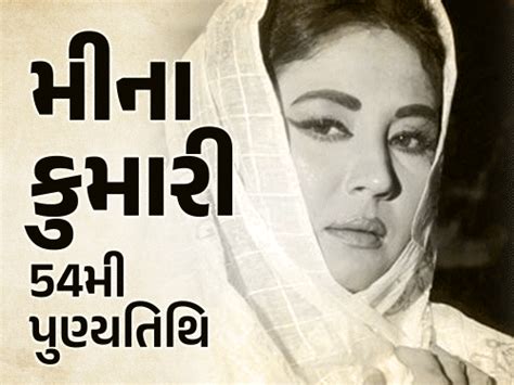 Meena Kumari Death Anniversary; Abandoned At Birth Family Support At ...