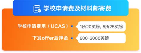 英国本科留学:2021年UCAS申请通道已开放! - 知乎