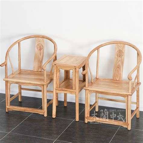 新中式北欧实木椅子简约白茬椅子黑胡桃色太师椅老榆木休闲餐椅-阿里巴巴