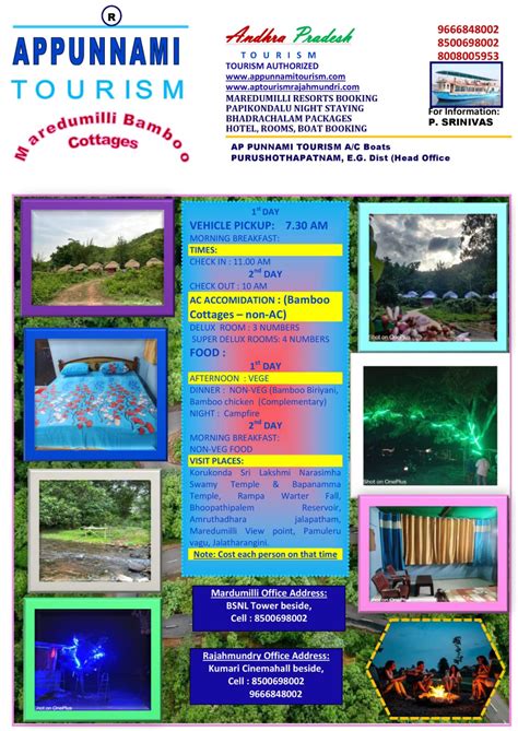 AP Punnami Tourism - Papikondalu - Maredumilli Resorts