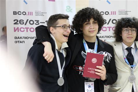 Финал ВОШ 2023