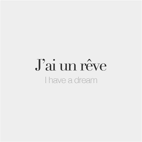 Cool French Words