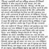 Summary on lesson no 1 gillu 9th - Brainly.in