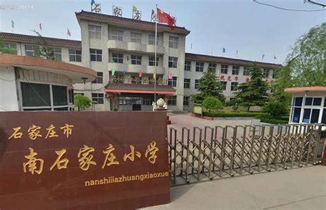 北京民办学校小学跨区转学籍的流程-育路私立学校招生网