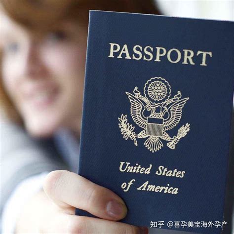 喜孕美宝：赴美生子办理签证面签时如何回答签证官问题，防止美国签证被拒。 - 知乎