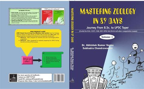 Buy Mastering Zoology in 89 Days |Volume 1| For BSc, UPSC, IAS, IFOS ...