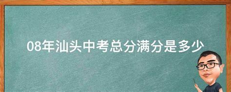 2024年全国硕士研究生考试（初试）周末开考！汕头考区设4个考点，考生们千万别走错！_澎湃号·政务_澎湃新闻-The Paper