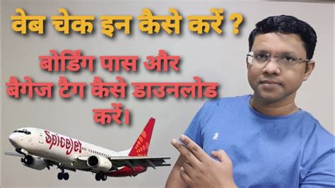 Image result for SpiceJet Baggage Tag