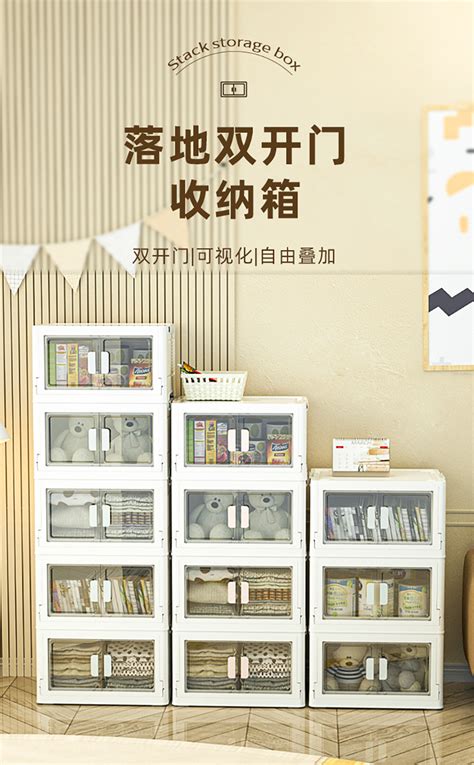 Storage Box Plastic 的图像结果