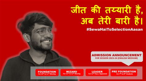 Home [sewaeducation.co.in]