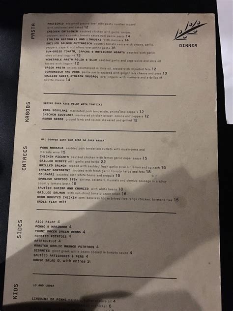 Menu at Demi's Mediterranean Kitchen restaurant, Richmond