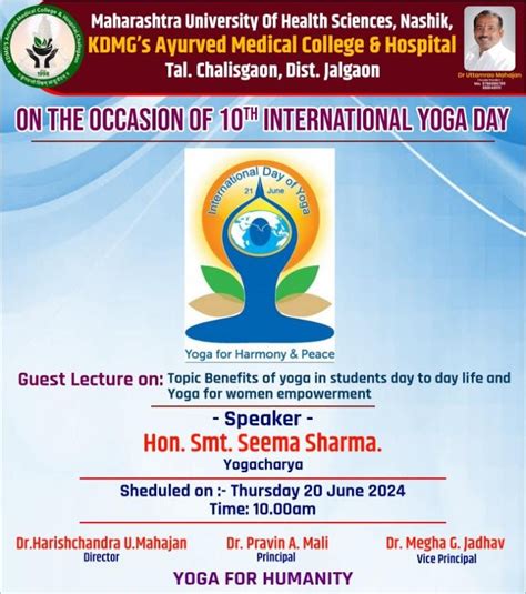 KDMG's Ayurved College and Hospital, Chalisgaon