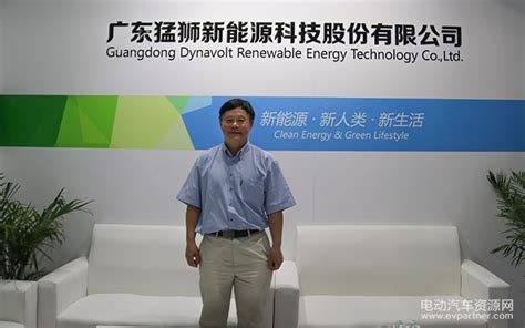 猛狮新能源科技(河南)股份有限公司