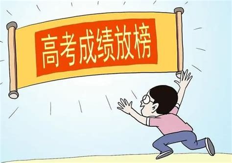 学霸查分发现分数被屏蔽_成绩被屏蔽是怎么回事_4339游戏