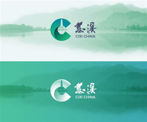 慈溪市新城河区块城市设计及控制性详细规划-思恺迪设计咨询（上海）有限公司