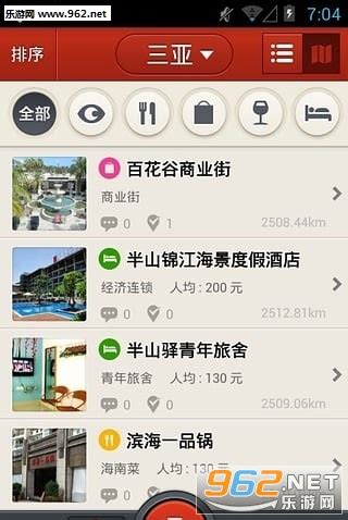 三亚旅游攻略手机版下载-多趣三亚app下载v3.0-乐游网安卓下载