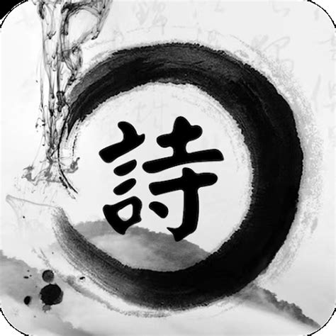 Ai 诗词 的图像结果